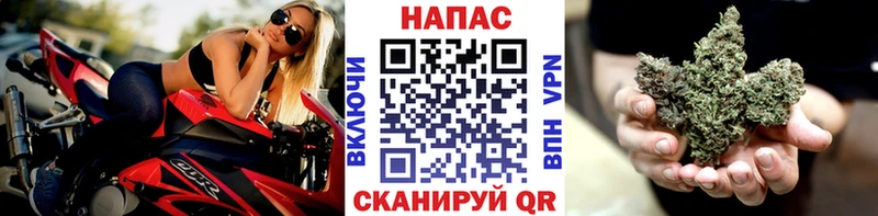 Купить закладку АМФЕТАМИН  КОКАИН  Мефедрон  Канабис  МЕТАМФЕТАМИН  APVP  Куса