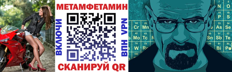 Амфетамин Розовый Куса
