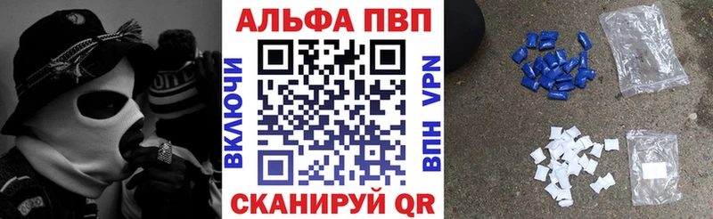 Alfa_PVP СК  Купить  Куса 