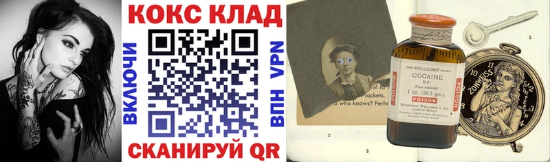 Кокаин Эквадор Куса