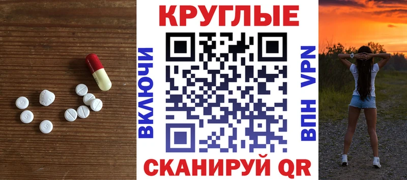 Ecstasy круглые  Купить закладки  Куса 