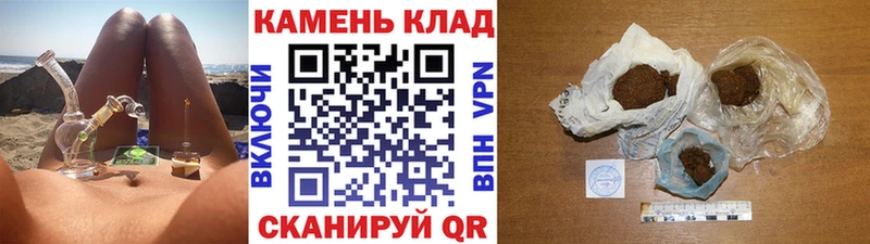 ГАШИШ Ice-O-Lator  Купить закладки  Куса 