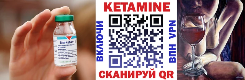 Кетамин ketamine  Купить  Куса 