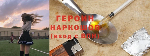 COCAINE Вязьма