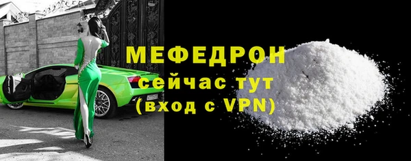 COCAINE Вязьма