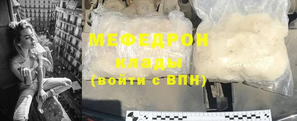 COCAINE Вязьма