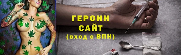 jwh Вяземский