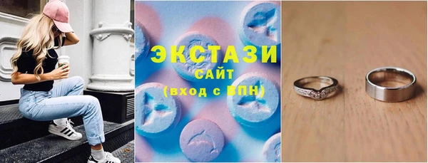 COCAINE Вязьма