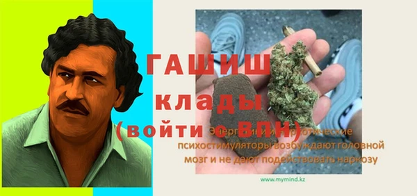COCAINE Вязьма