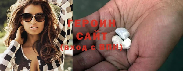 COCAINE Вязьма