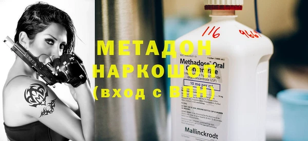 прущая мука Вязники