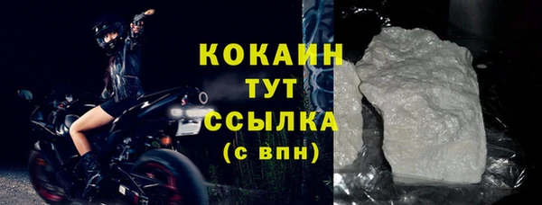 прущая мука Вязники