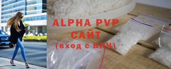 прущая мука Вязники