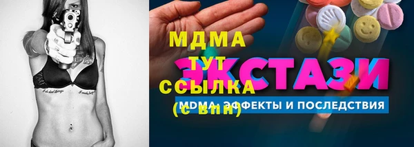 jwh Вяземский