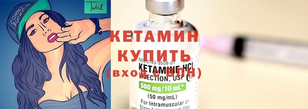 COCAINE Вязьма