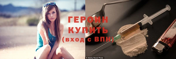 jwh Вяземский