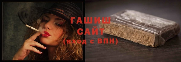прущая мука Вязники