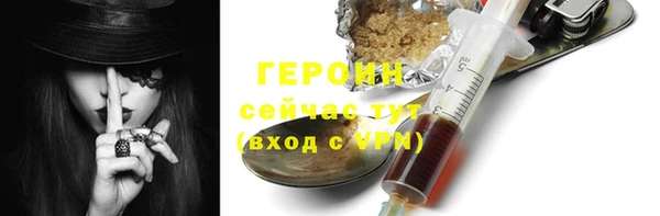 jwh Вяземский