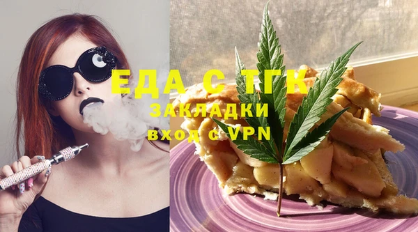 прущая мука Вязники