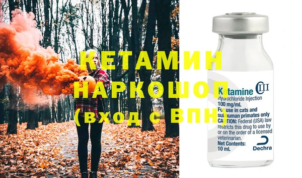 COCAINE Вязьма
