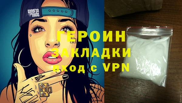 прущая мука Вязники
