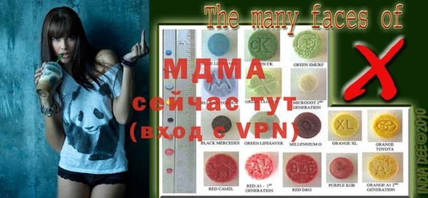 прущая мука Вязники