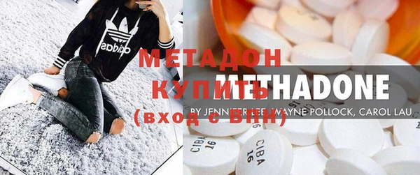 COCAINE Вязьма