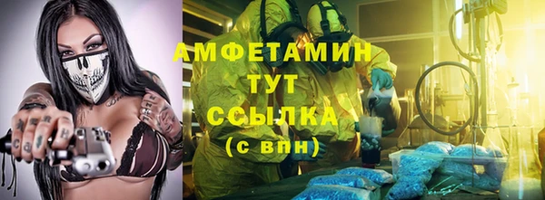 прущая мука Вязники