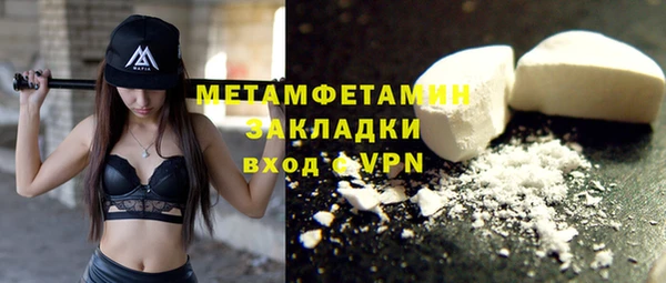 jwh Вяземский