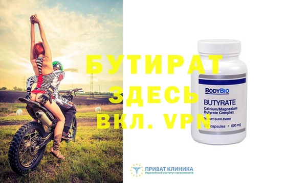 прущая мука Вязники