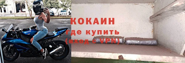 прущая мука Вязники