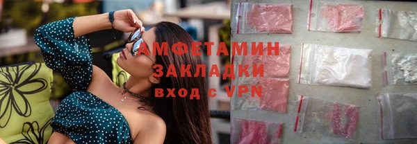 прущая мука Вязники