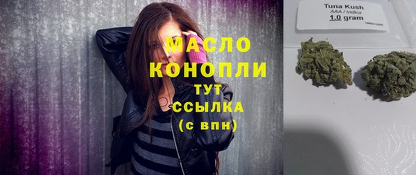 прущая мука Вязники