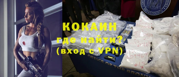 COCAINE Вязьма