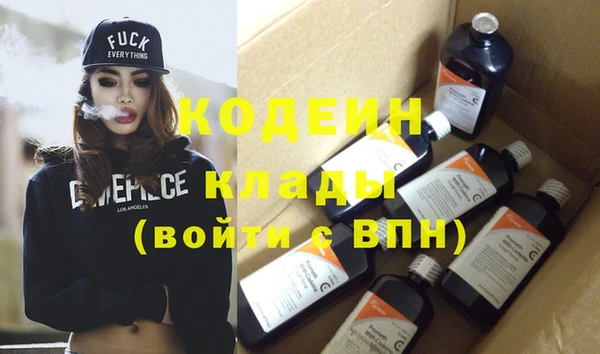 jwh Вяземский