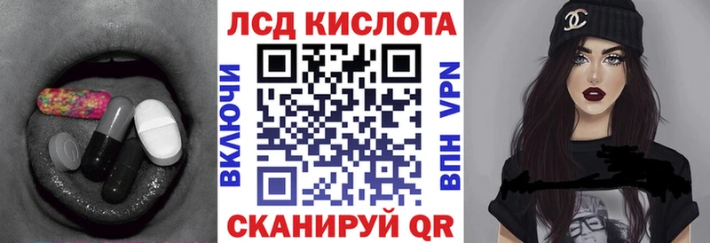 ЛСД экстази ecstasy Куса