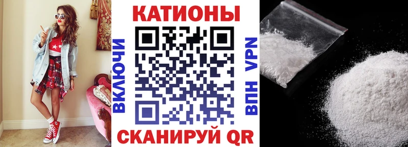 Купить закладки  Куса  МЕФ VHQ 