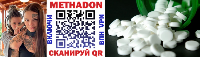 Купить  Куса  МЕТАДОН VHQ 