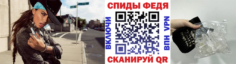 Купить закладки  Куса  МЕТАМФЕТАМИН винт 