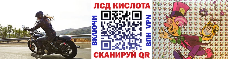 Купить закладки  Куса  Марки 25I-NBOMe 1,5мг 