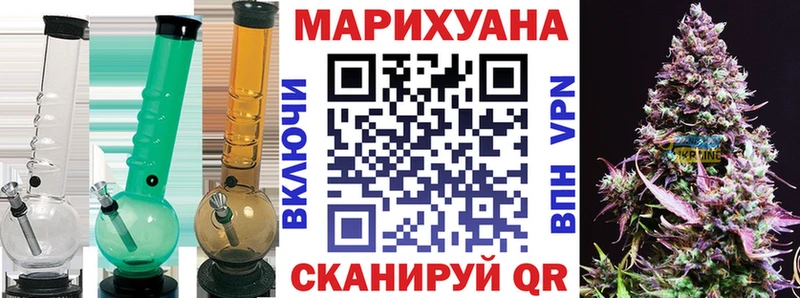 Купить закладки  Куса  МАРИХУАНА марихуана 